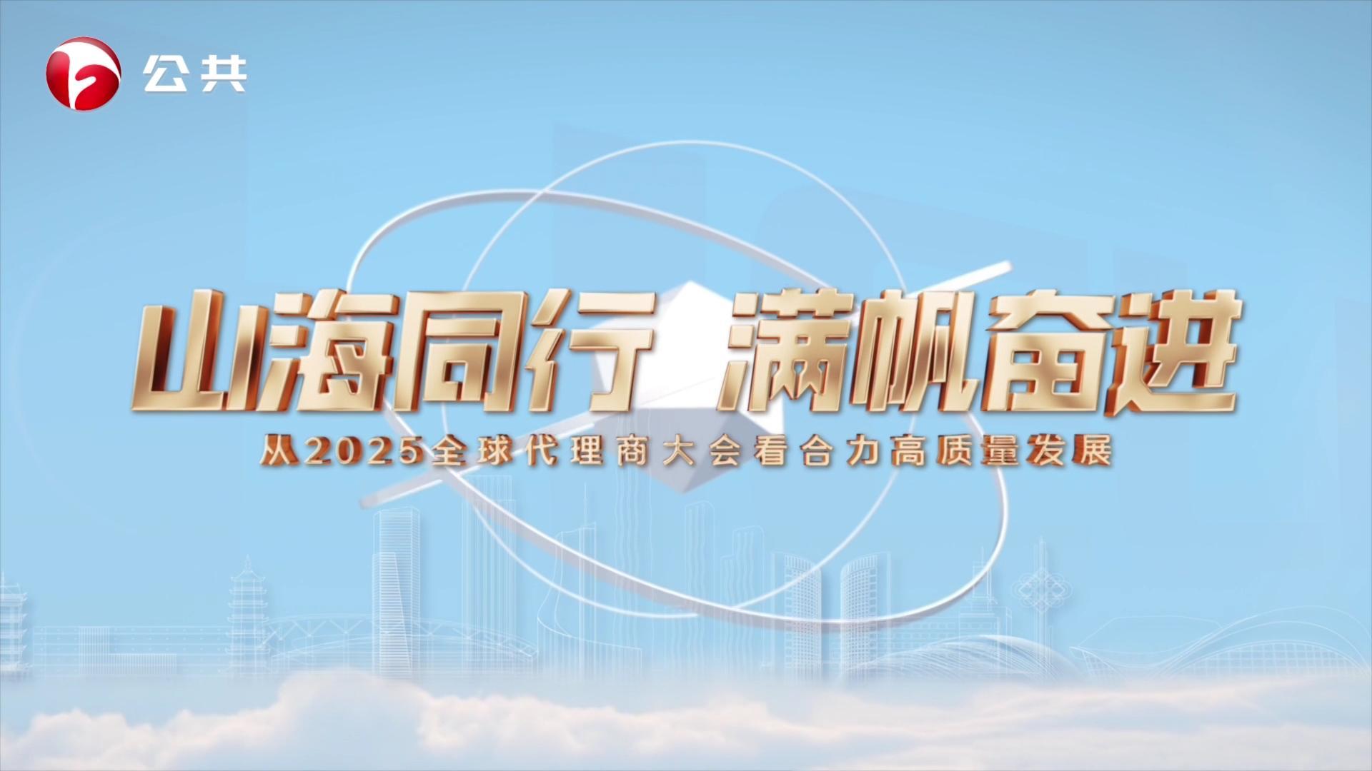 W020260128326859280422